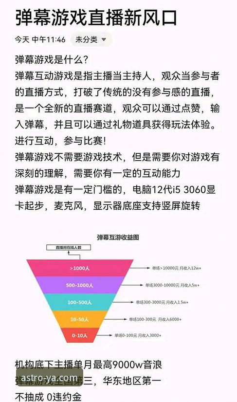 亚星娱乐体验使用指南 亚星娱乐平台最新动态:全面解析用户体验升级与安全策略