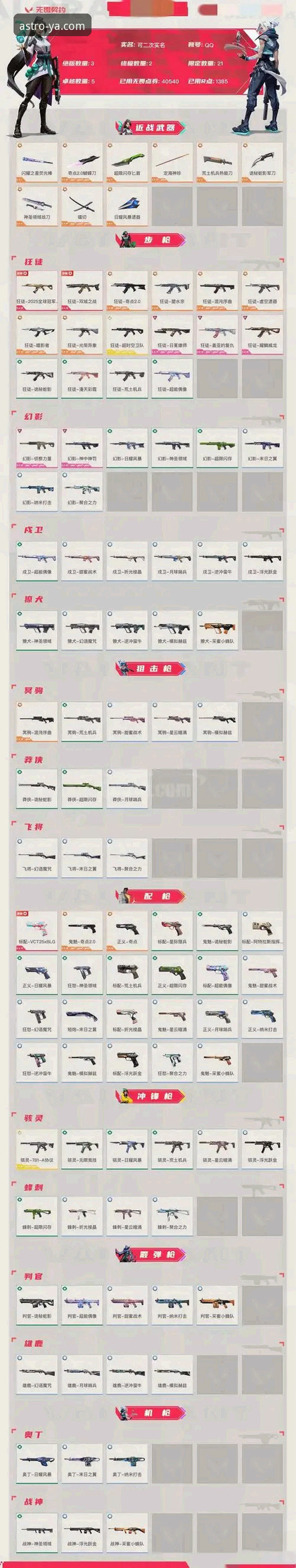 亚星娱乐平台提款速度实战解析：2026亚星提款快吗？