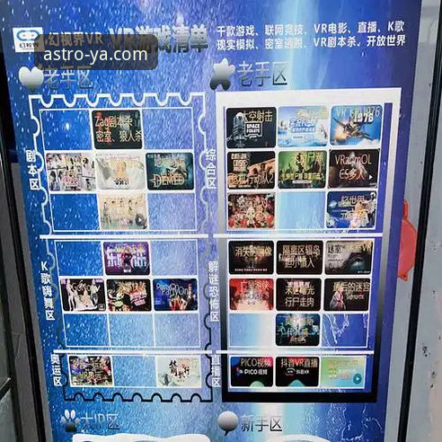 亚星娱乐平台登录流程与体验全面评测：从入口到畅玩的专业分析