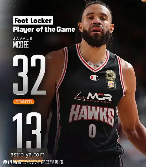 皮特森38分神迹与麦基空砍：一场CBA经典逆转的战术与心理博弈详解