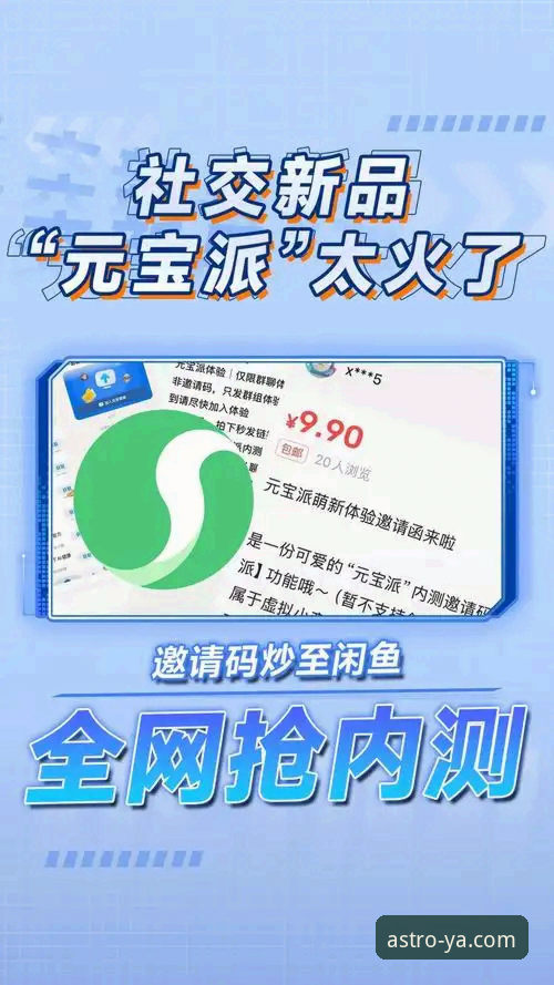 亚星手机版下载 亚星娱乐平台移动端深度解析:你所不知道的亚星手机版下载与体验真相