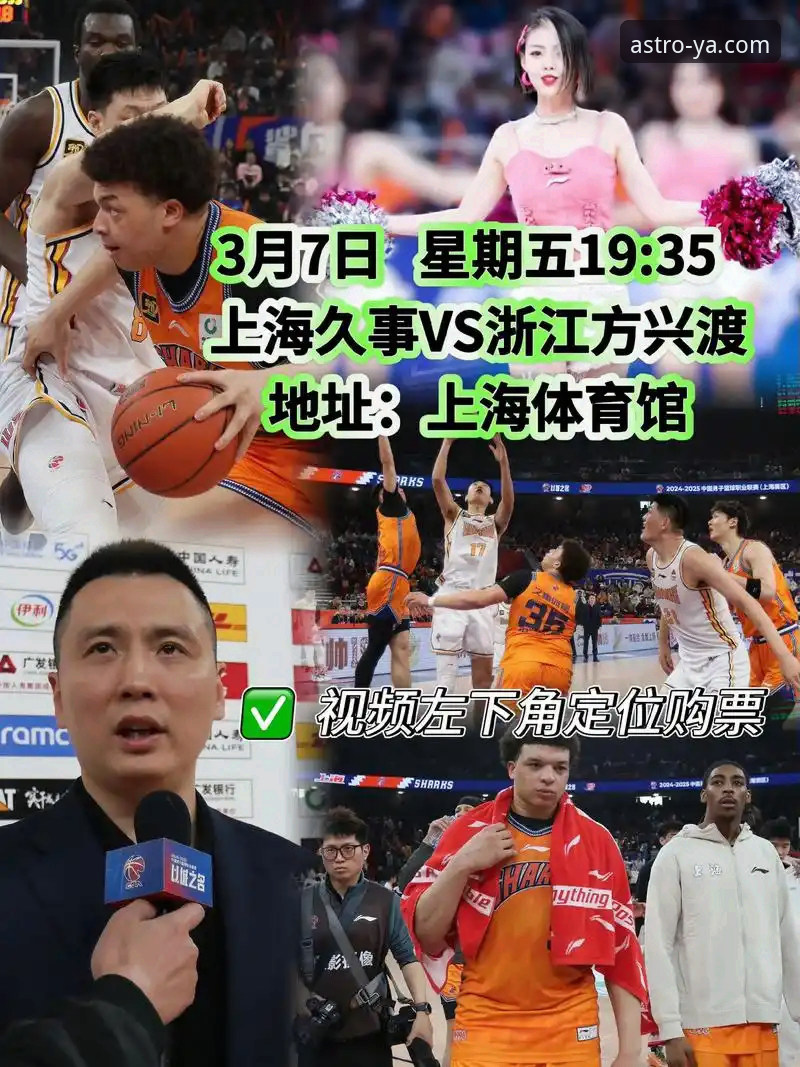 上海男篮12连胜战术拆解与亚星棋牌游戏评测的共通逻辑